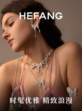 何方珠宝蝴蝶花园项链