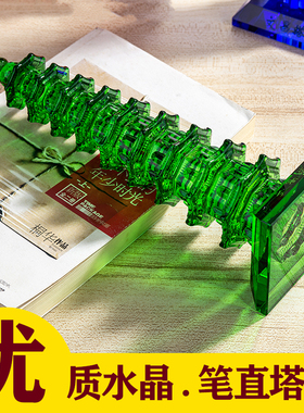 白水晶文昌塔十三层九层