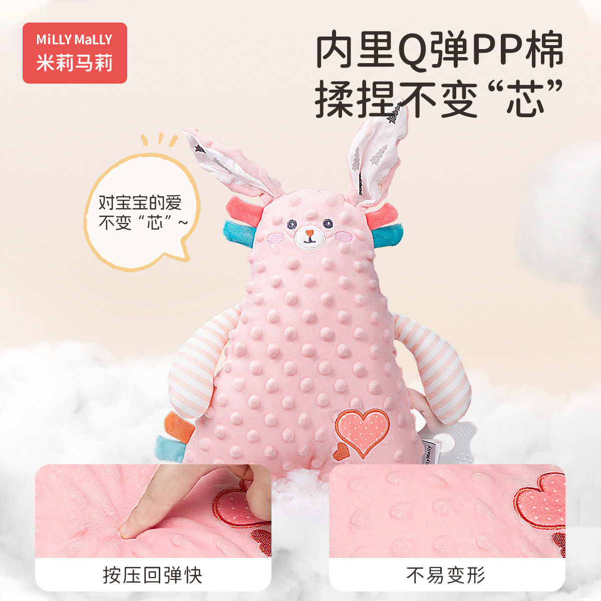 米莉马莉豆豆安抚巾婴儿可入口睡眠宝宝哄睡觉毛绒安抚玩偶玩具,淘宝优惠券,粉丝福利购,淘宝优惠卷