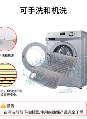 远红外电加热理疗毯暖宫护腰家用