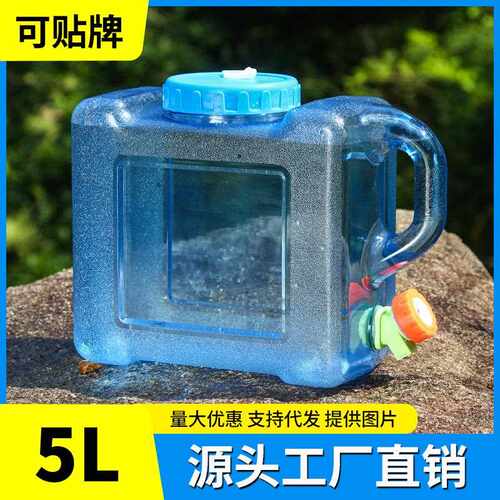 新款直销5L户外方桶带水龙头纯净水桶家用饮水桶食品级PC车载桶装 - 图0