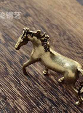 新款直销黄铜马到成功生肖马摆件家居饰品办公桌面茶宠镇纸装饰品