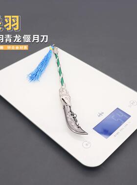 新款直销三国冷兵器模型22CM关羽青龙偃月刀全金属工艺品摆件模型
