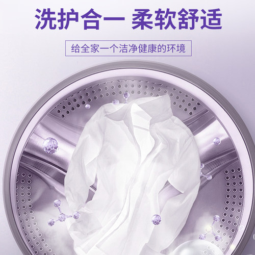 凯鹏香氛洗衣液官方旗舰店正品香水家用持久留香洁净护色专用 - 图0