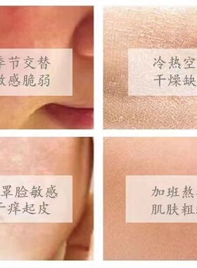瑞倪维儿舒缓修护霜专柜正品