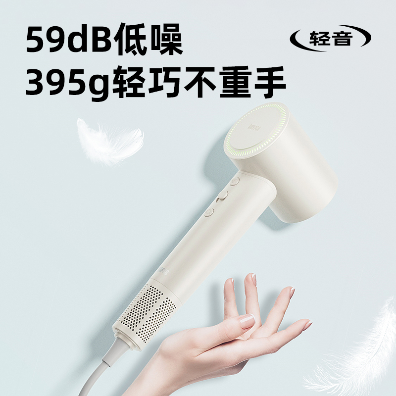 RUAFEE嵐斐高速電吹風機筒家用負離子護發不傷發速干大風力大功率_ruafee旗艦店_個人護理/保健/按摩器材