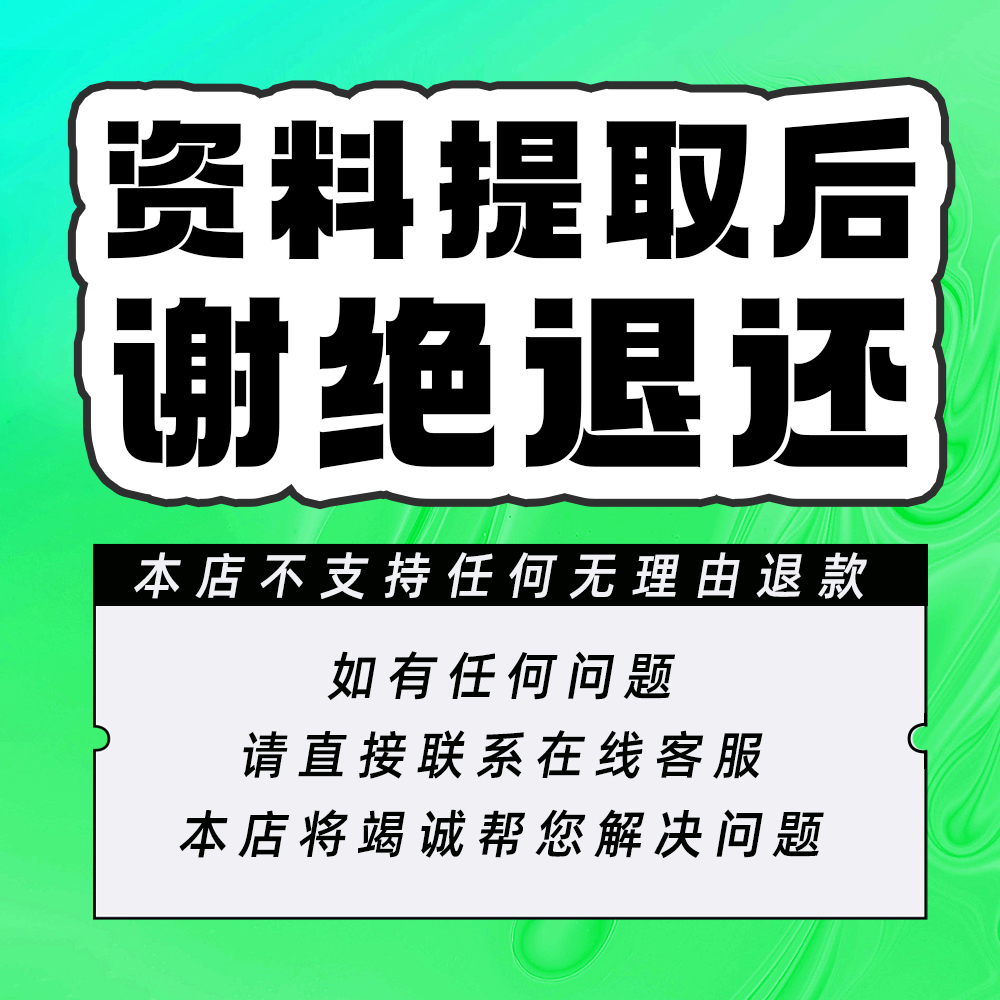 保研夏令营PPT资料英语个人陈述面试自我介绍简历推荐信模版模板-图2