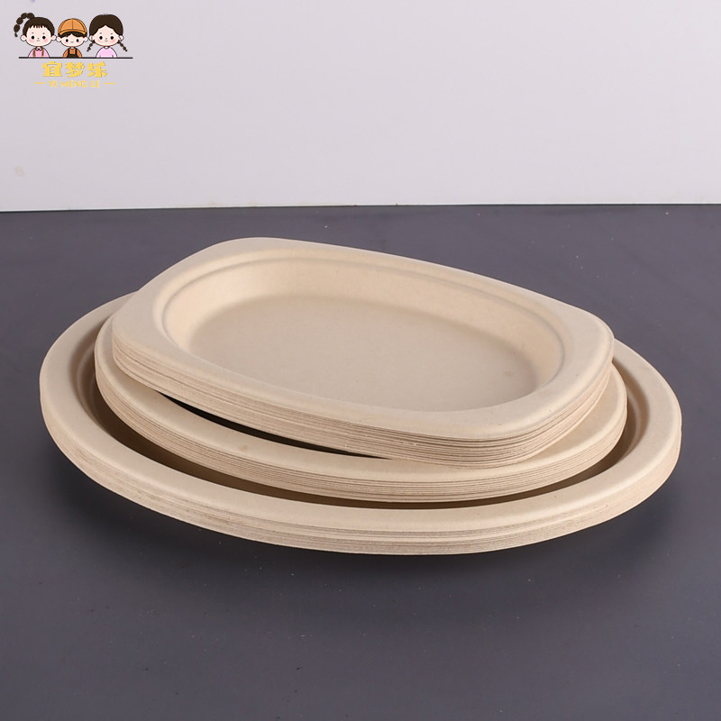 一次性可降解椭圆形纸盘餐盘鱼盘菜盘家用商用餐具烧烤盘大中小盘