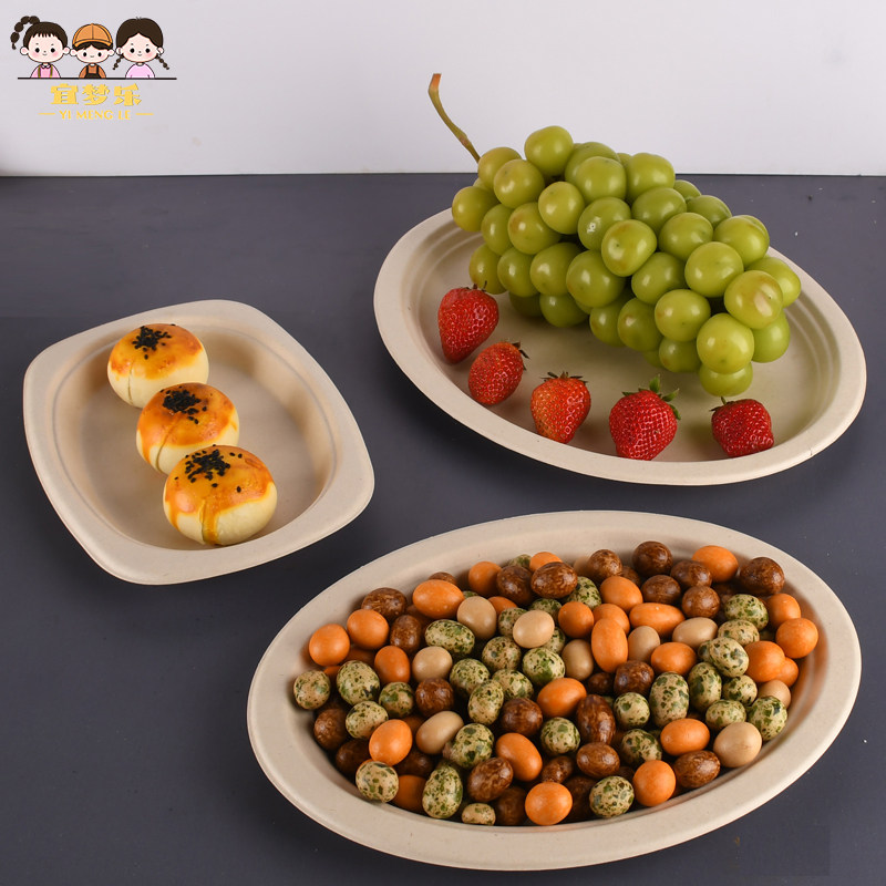 一次性可降解椭圆形纸盘餐盘鱼盘菜盘家用商用餐具烧烤盘大中小盘