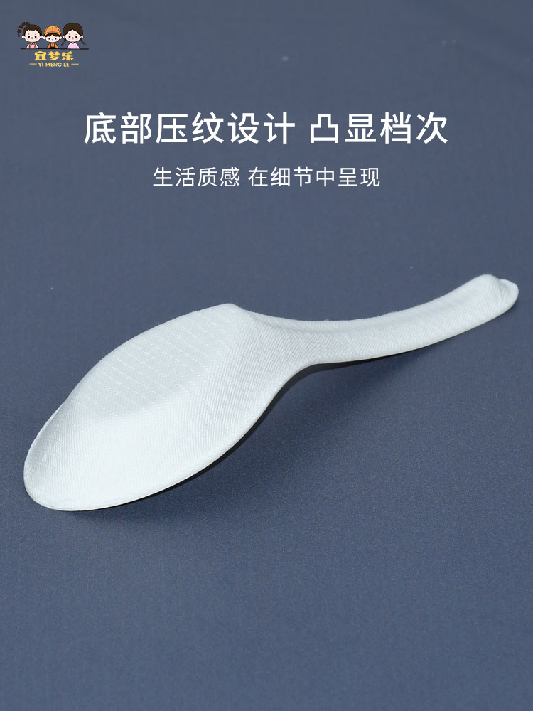 一次性纸浆汤勺中式勺子环保可降解汤匙家用饭勺粥勺调羹甘蔗浆