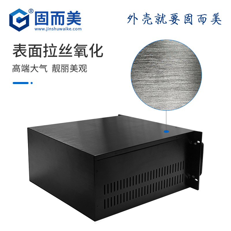 Guermei 6u chassis aluminum profile chassis diy