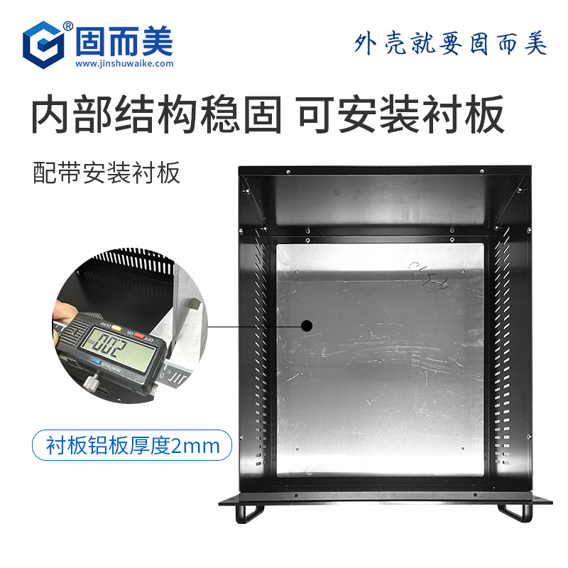 Guermei 6u chassis aluminum profile chassis diy