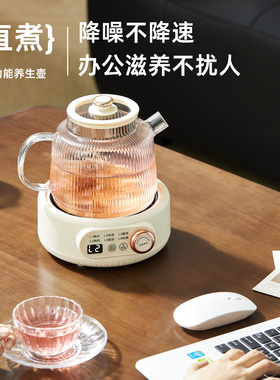 【热销N0.1】炖煮一体保温养生壶