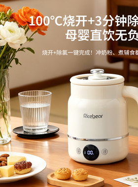 【热销N0.1】炖煮一体电热杯