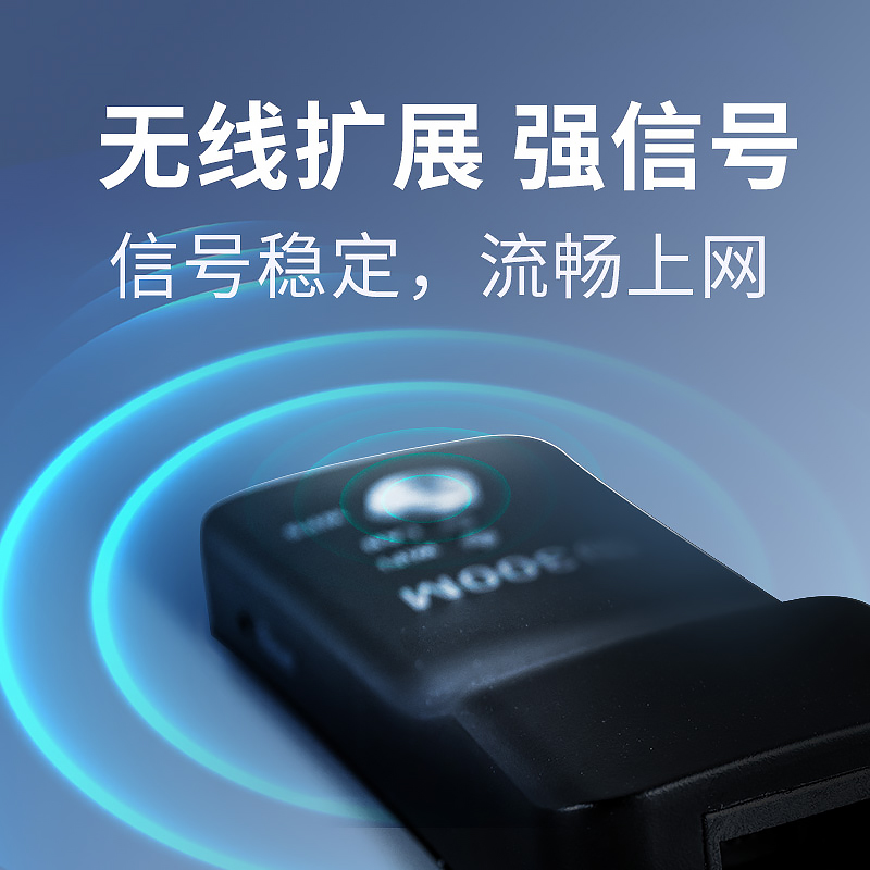 WiFi信号增强放大家用穿墙路由器加强网络信号中继器无线网络扩展器-图1