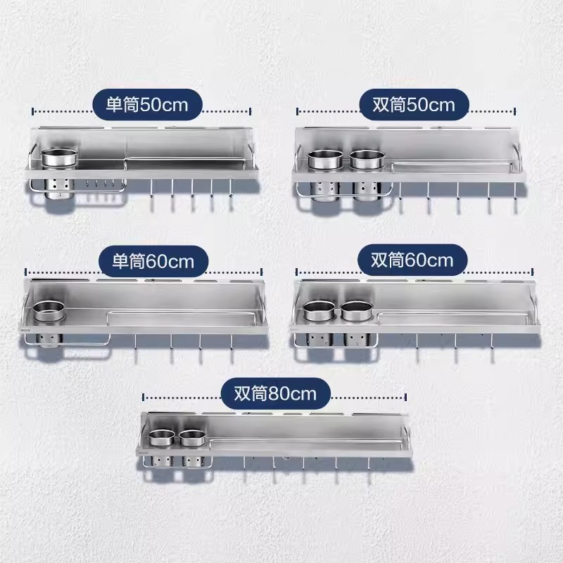 MOEN摩恩304不锈钢厨房挂杆碗篮精铸多功能厨房挂件配件KAC0104SL - 图1