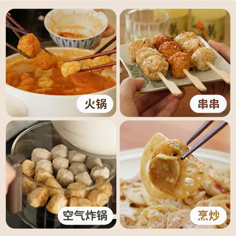 秋官郎 正宗福州手工黑墨鱼丸实心无添加海鲜墨斗火锅食材关东煮,淘宝优惠券,粉丝福利购,淘宝优惠卷