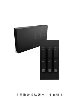DEMI.BAI香水套装三支精选礼物