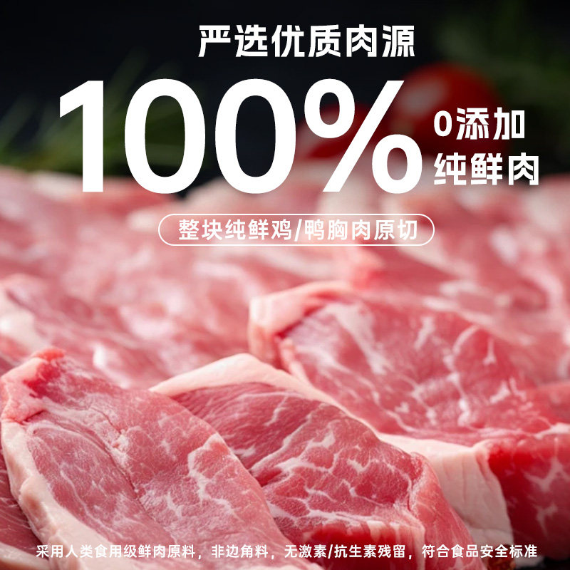 咕噜波波冻干波波桶纯鲜肉冻干鸡肉粒五拼猫零食鸭肉粒大容量冻干,淘宝优惠券,粉丝福利购,淘宝优惠卷