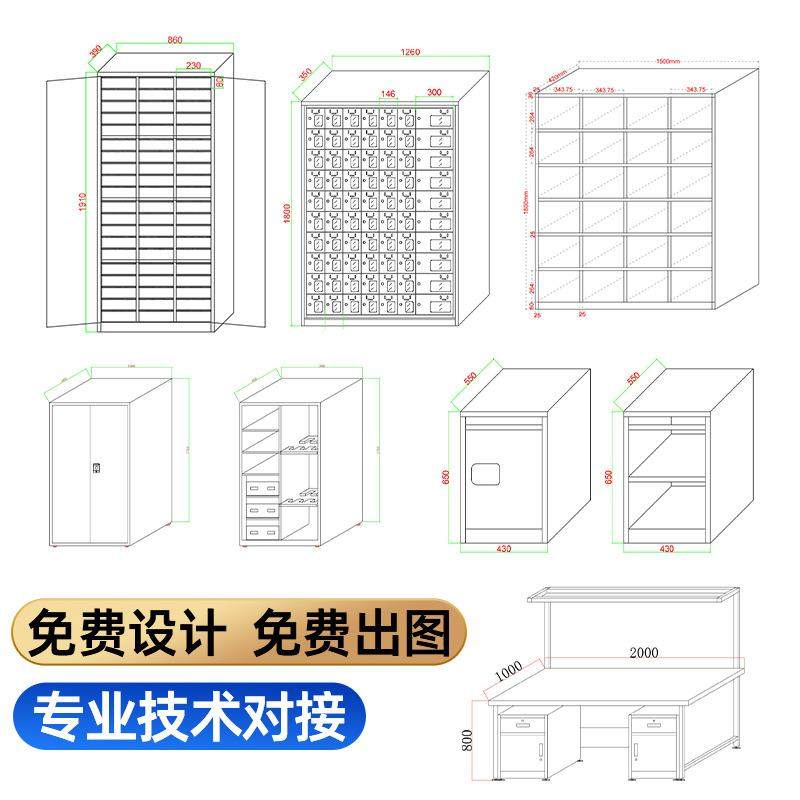不锈钢柜子定制员工储物柜生产车间鞋柜实验室文件柜碗柜定制厂家,淘宝优惠券,粉丝福利购,淘宝优惠卷