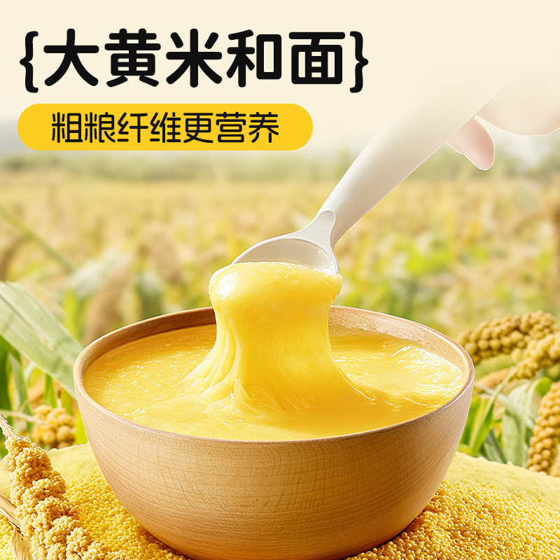 大黄米汤圆黑芝麻龙井茶汤圆糯米速冻网红元宵多种口味早餐半成品