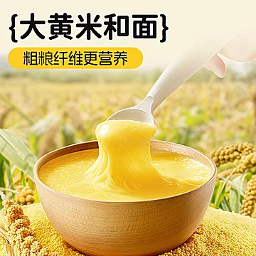 大黄米低糖零糖黑芝麻汤圆350克*3袋[5元优惠券]-寻折猪