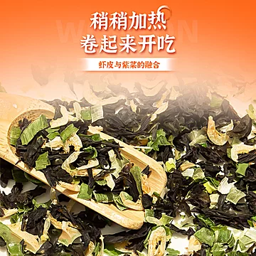 小金鱼馄饨速食云吞202g*5[5元优惠券]-寻折猪