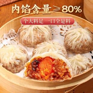 【冰袋发货】呆小厨纸皮烧麦4枚*3袋
