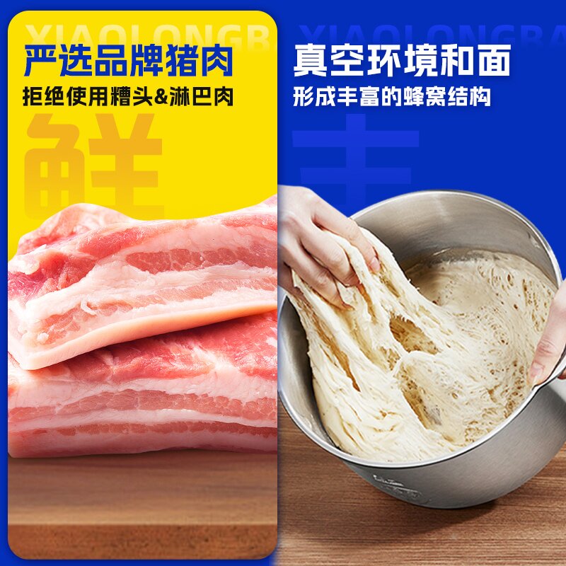 正宗杭州小笼包发面鲜猪肉包子早餐方便速食半成品速冻面点食品