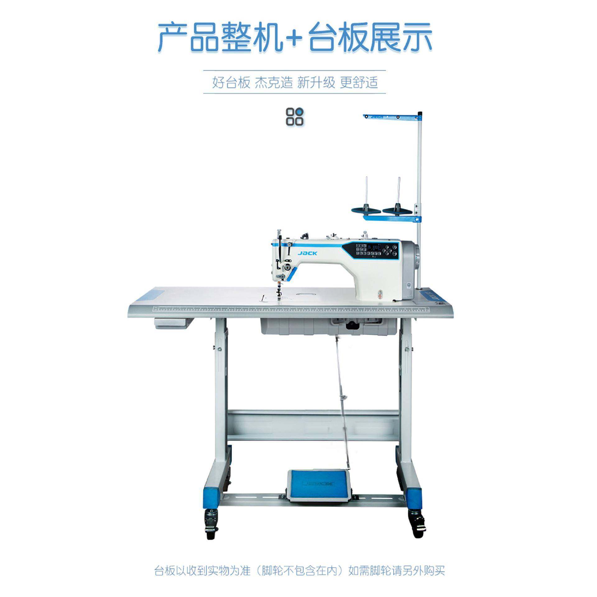 A5E缝纫机A5E电脑平车高速缝纫机服装厂家用,淘宝优惠券,粉丝福利购,淘宝优惠卷