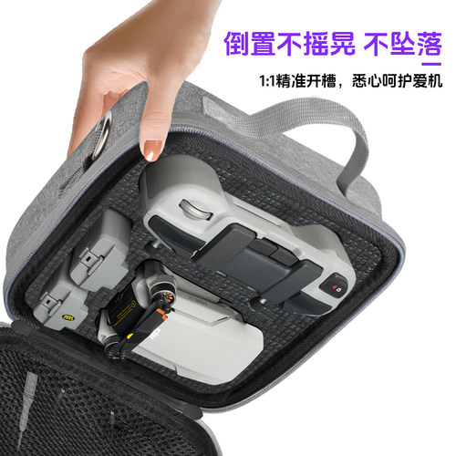 适用DJI大疆mini 4K收纳包mini3/3pro/mini5pro无人机单肩包mini2/2se迷你硬壳mini4pro安全箱背包便携盒配件 - 图1