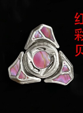 地狱犬覆盖版 开甲陀螺 贝母片（不包含玩具自备AB胶或uv）