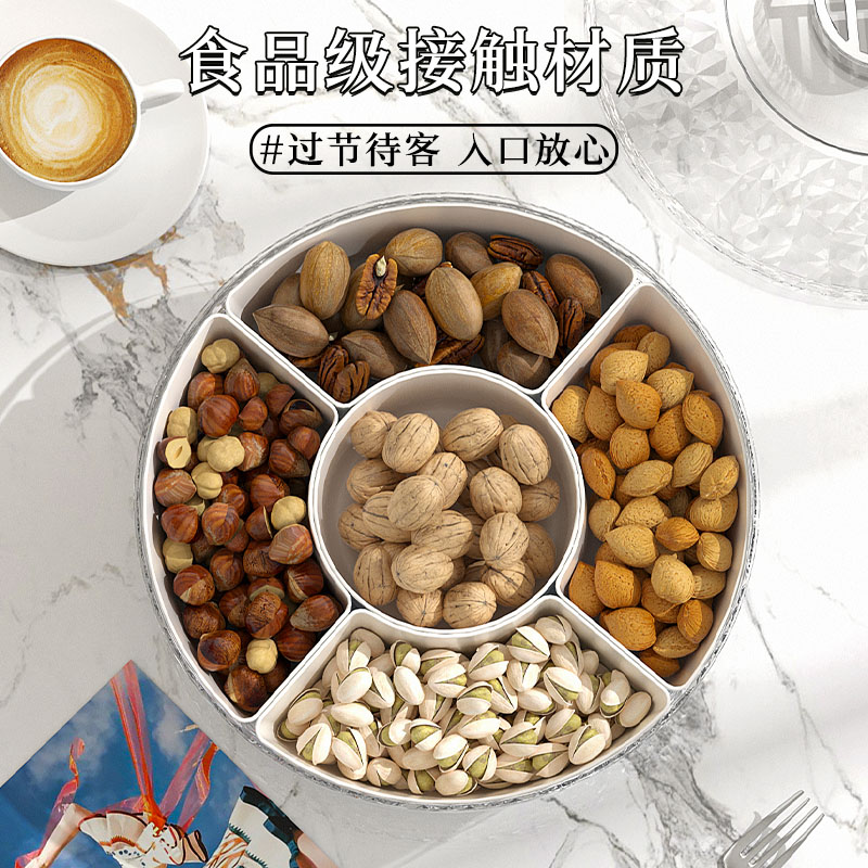 轻奢糖果盒旋转果盘家用客厅茶几过年水果盘零食摆放盘干果收纳盒
