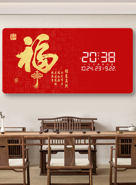 高宅LED雷达感应装饰画电子挂钟