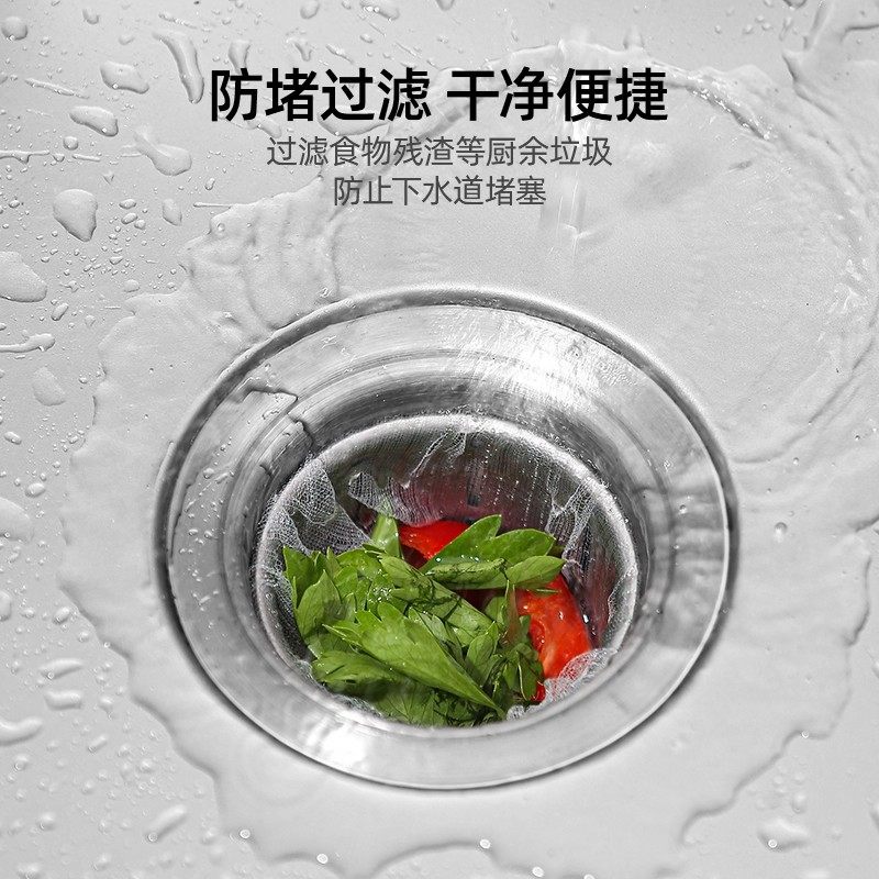 一次性厨房水槽垃圾过滤网下水道水池洗碗槽地漏漏网洗菜盆剩菜池,淘宝优惠券,粉丝福利购,淘宝优惠卷