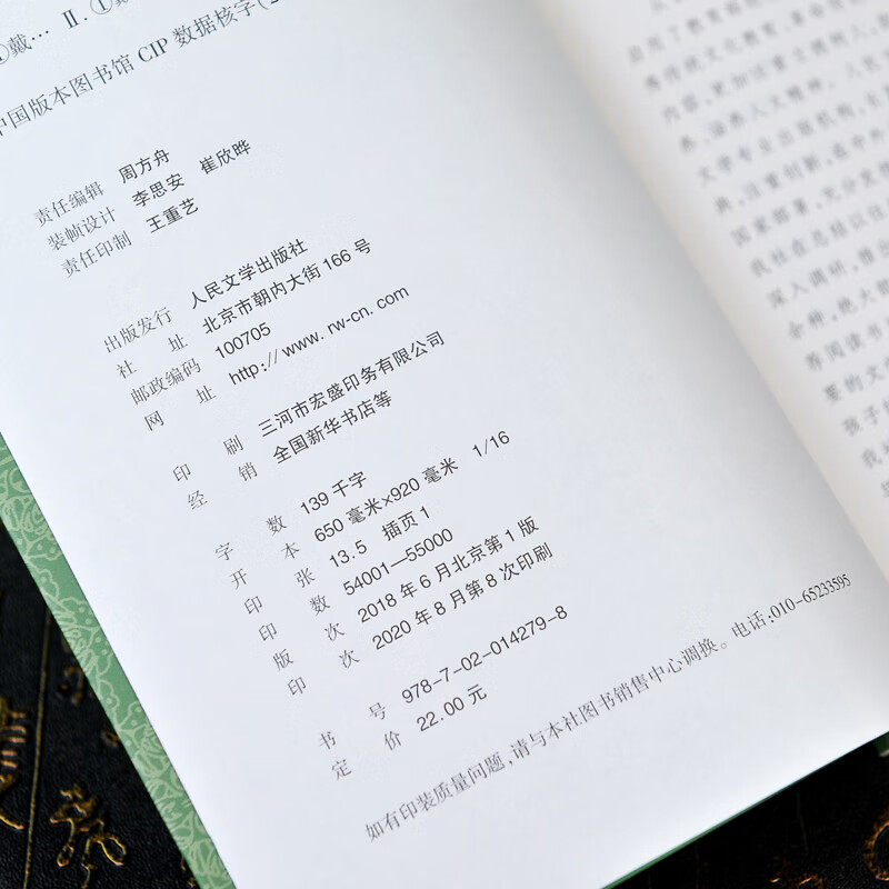 搜书正版戴望舒诗选 戴望舒著 人民文学出版社 经典名著口碑版本 中小学生寒暑假教辅课外阅读书籍,淘宝优惠券,粉丝福利购,淘宝优惠卷