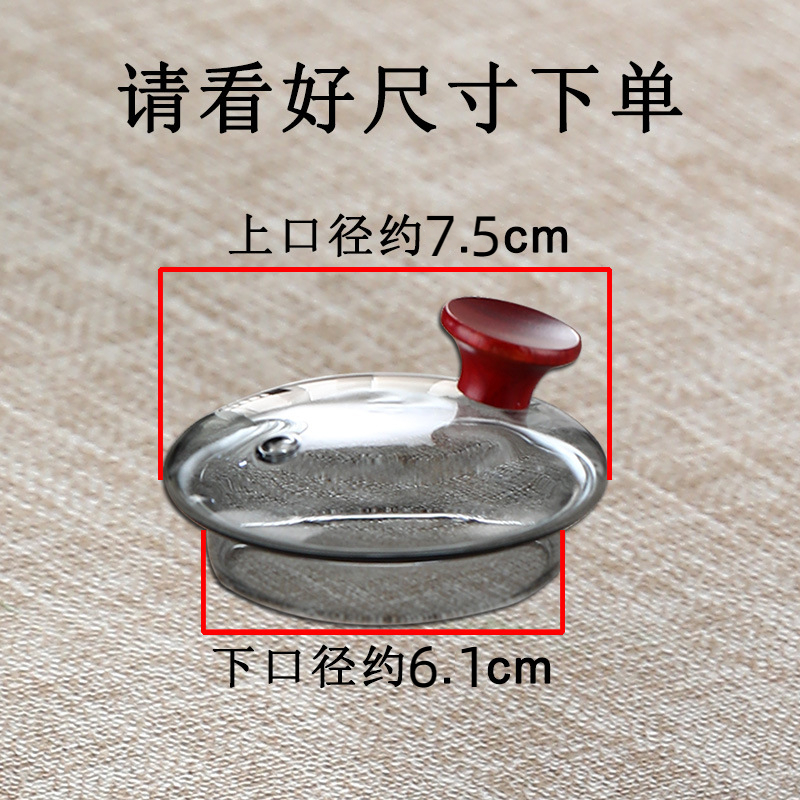 High borosilicate glass tea leaking teapot filter liner