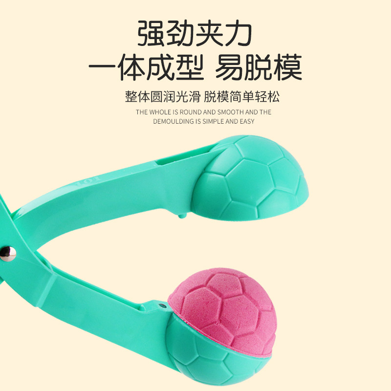 雪球夹玩具儿童玩雪工具夹子打雪仗夹雪神器小鸭子冬天堆雪人装备,淘宝优惠券,粉丝福利购,淘宝优惠卷