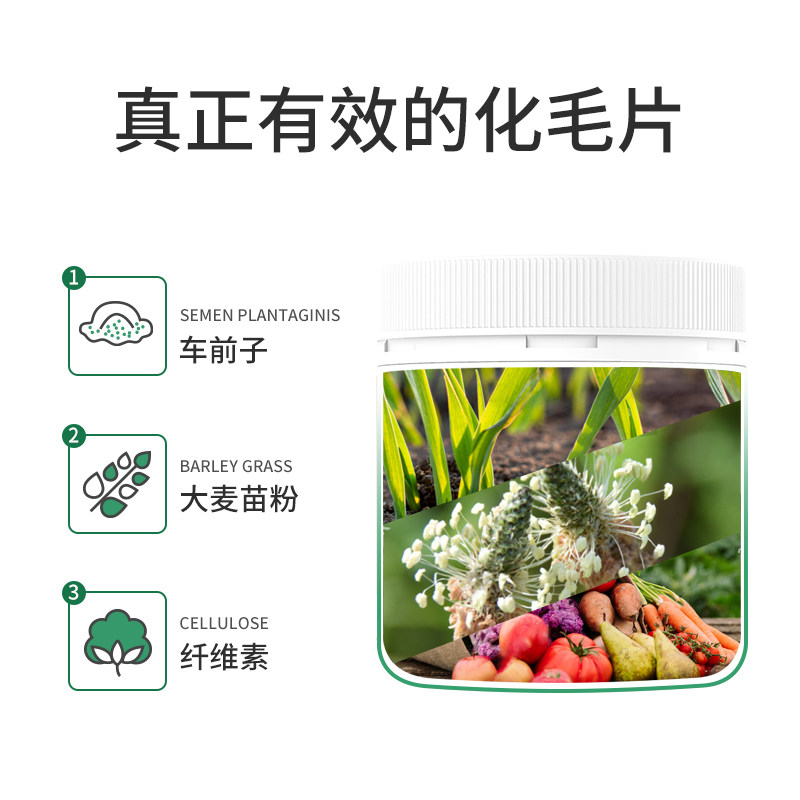 vetwish唯特适猫咪化毛球片鸡肉冻干猫草片植物温和排毛猫草棒,淘宝优惠券,粉丝福利购,淘宝优惠卷