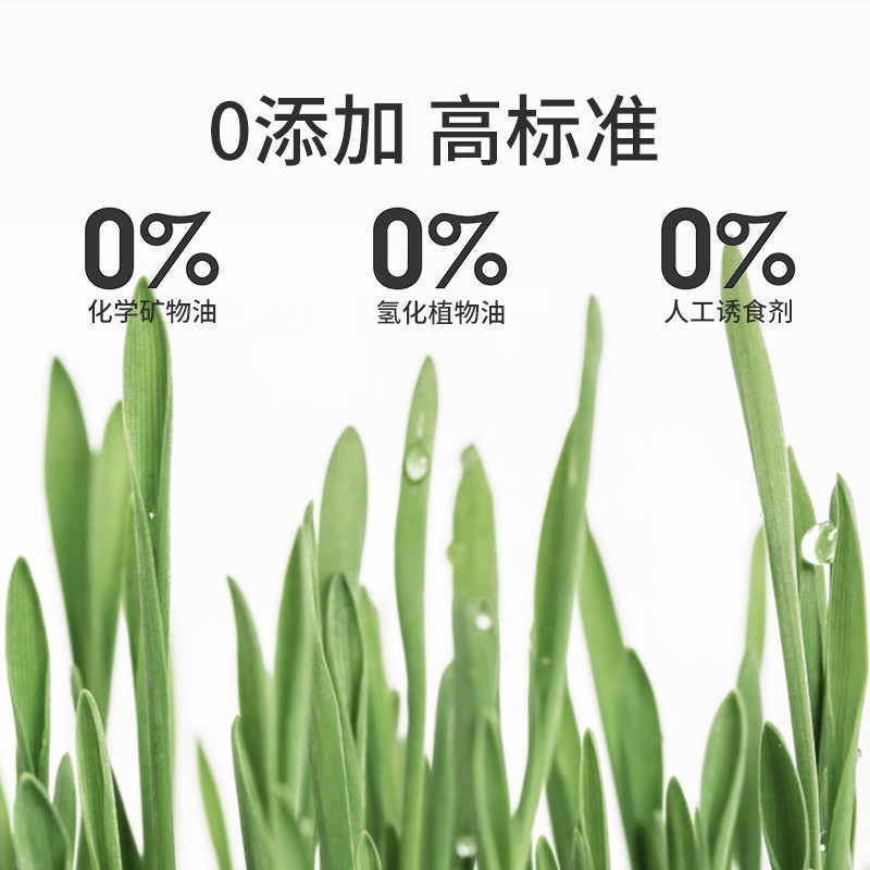 vetwish唯特适猫咪化毛球片鸡肉冻干猫草片植物温和排毛猫草棒,淘宝优惠券,粉丝福利购,淘宝优惠卷