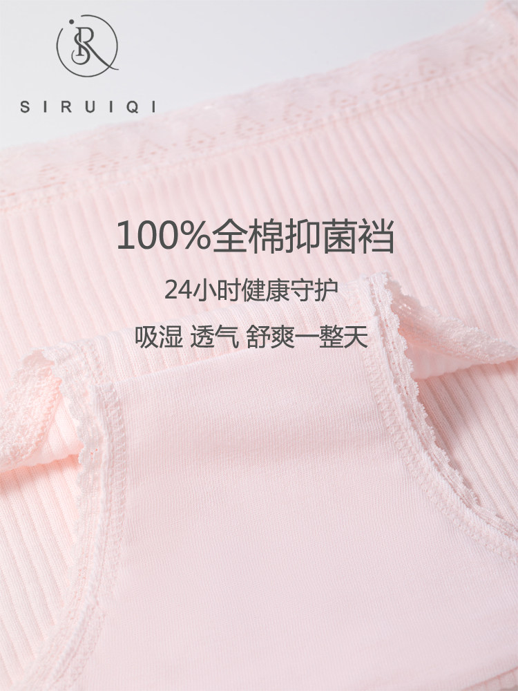 100%全棉高腰女士纯棉收腹白色内裤 媤蕊琪女三角裤
