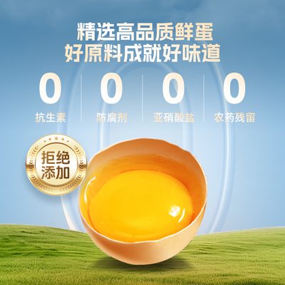 乡巴佬卤蛋官方旗舰店