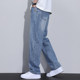 Kuvine light blue loose wide leg jeans for men