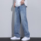 Kuvine light blue loose wide leg jeans for men