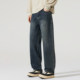 Kuvine American retro nostalgic washed jeans for men