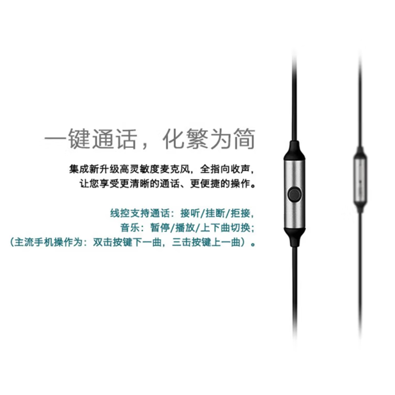 EDIFIER/漫步者 H230P手机耳机入耳式重低音炮通用有线控带麦音乐-图2