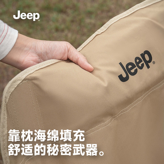 JEEP outdoor folding chair moon chair camping