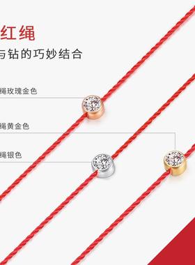 彩金钻石蛇年本命年小红绳手炼女生细钛钢精致手绳新年情人节礼物