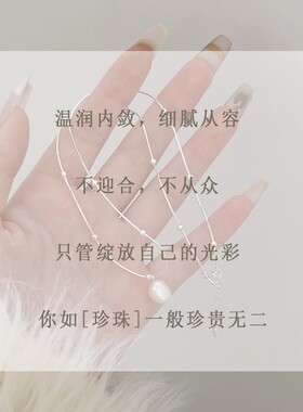淡水珍珠项链女生轻奢小众999纯银锁骨链吊坠款520礼物送女朋友