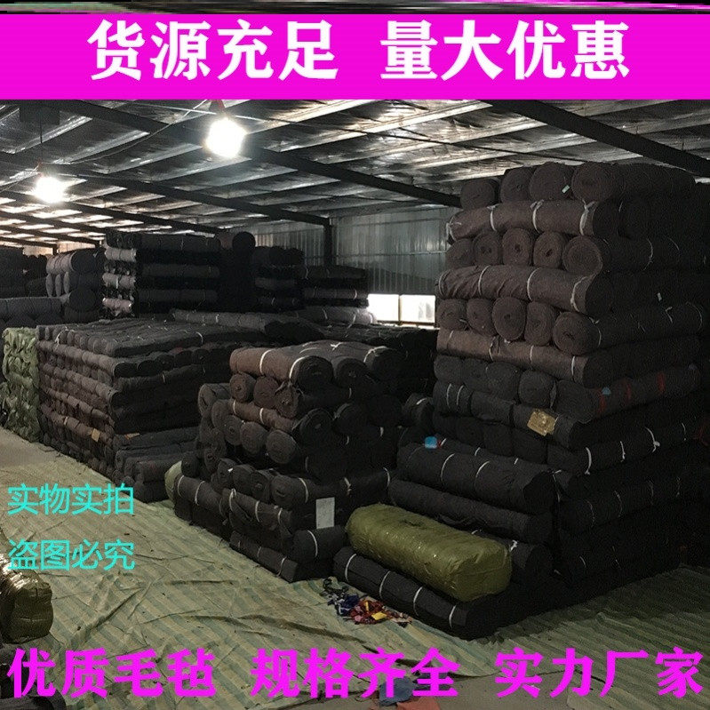 铺土工布林业防护盖毯保暖垫布y地面保护护毛毯装修U地垫工程毯g_虎窝淘